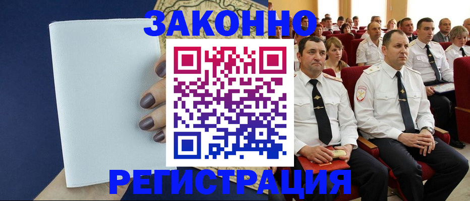 регистрация для школы в Брянске